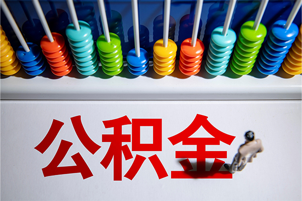 成都11小额信用贷款-成都11抵押短借-成都11哪里可以私人借款