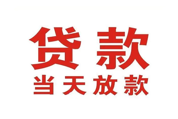 成都11短借私人