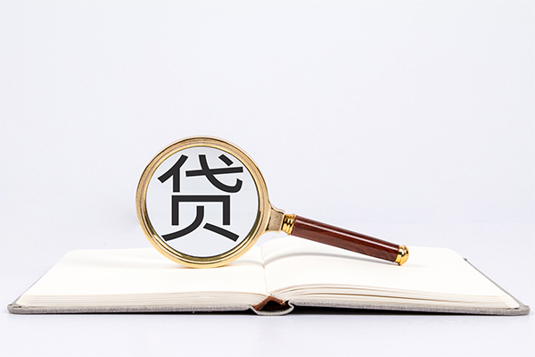 成都11个人借贷